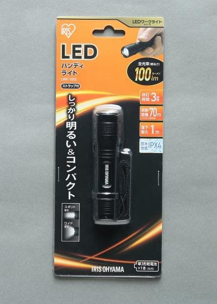 LEDハンディライト ズーム機能付き