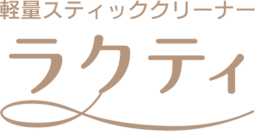 ラクティ