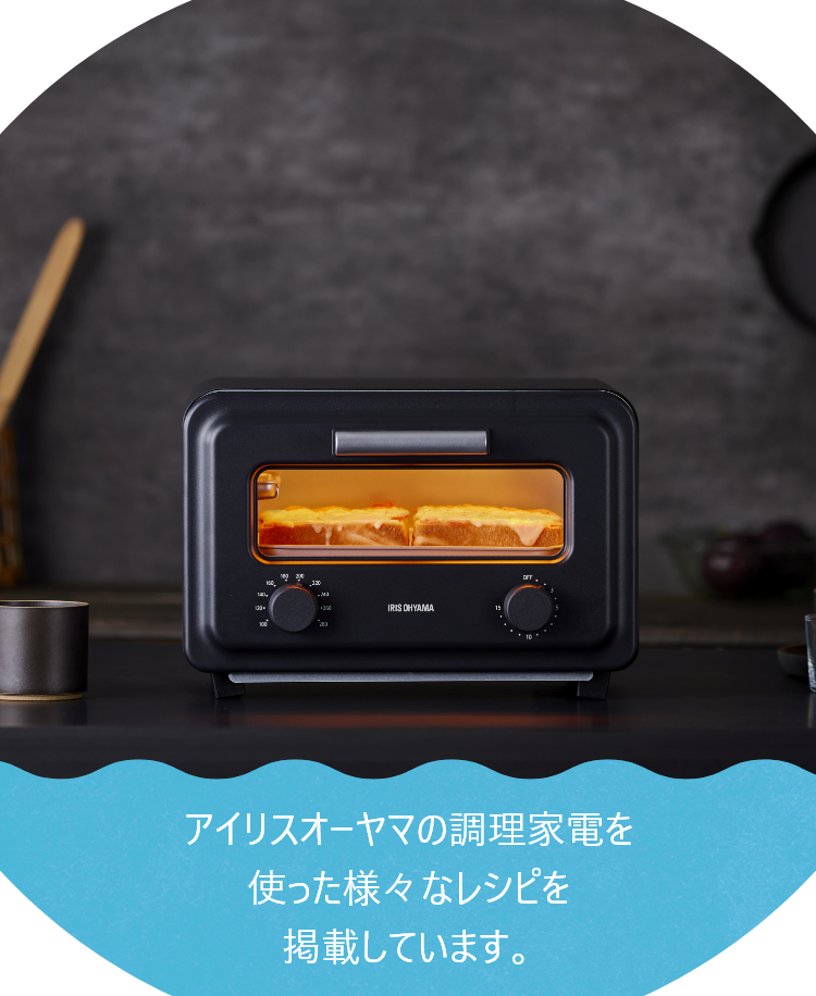 トースター/ホームベーカリー/フライヤー