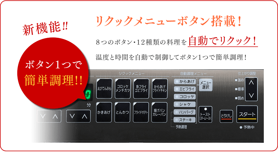 新機能!!
