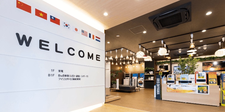 心斎橋アンテナショップ