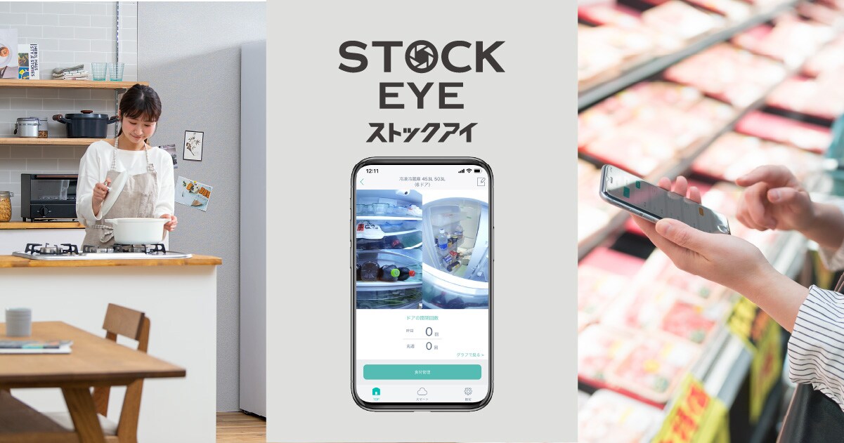 冷凍冷蔵庫453L・503L（6ドア） 設定方法|HomeLink|アイリスオーヤマ