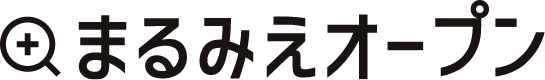 まるみえオープン