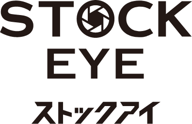 ストックアイシリーズ