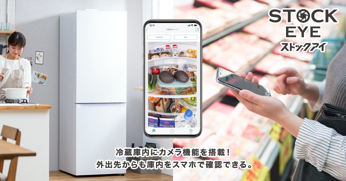 STOCK EYE(ストックアイ) 特設サイト
