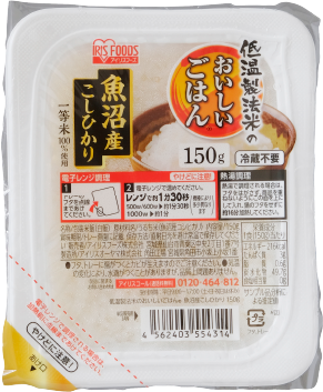 魚沼産こしひかり