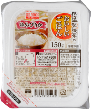 ゆめぴりか