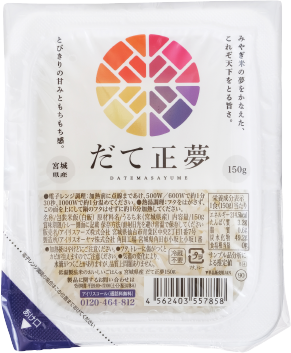 だて正夢
