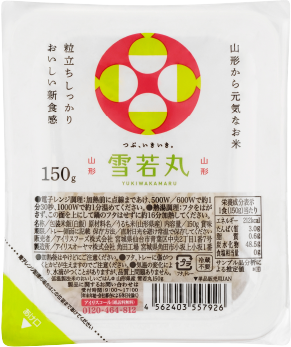 雪若丸