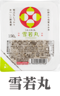 雪若丸