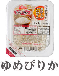 ゆめぴりか