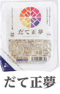 だて正夢