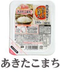 あきたこまち