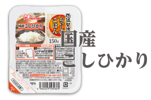 国産こしひかり