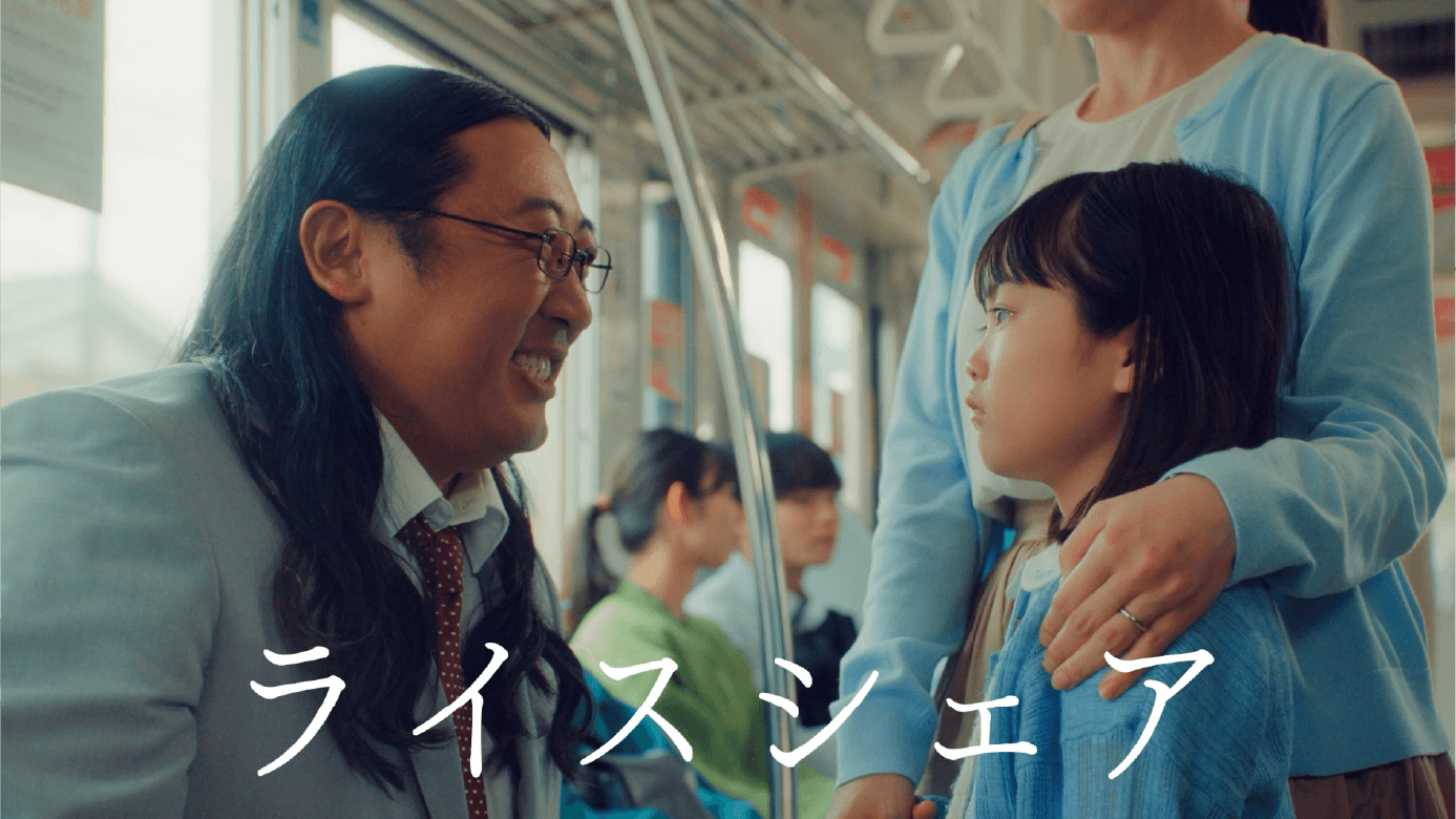 TVCM どうしても“これが”伝えたい篇