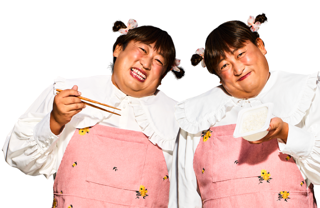 双子