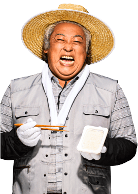 大満足