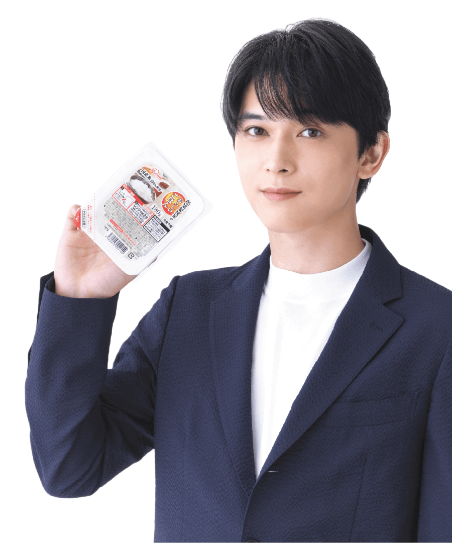 パックご飯を持つ要正直さん