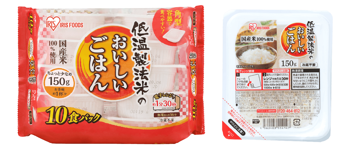 低温製法米のおいしいごはん