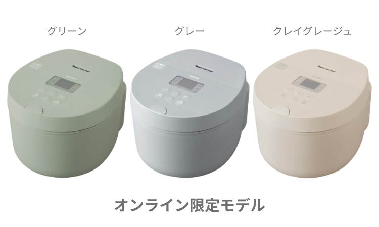 IHジャー炊飯器5.5合 RC-ILA50 オンライン限定カラー