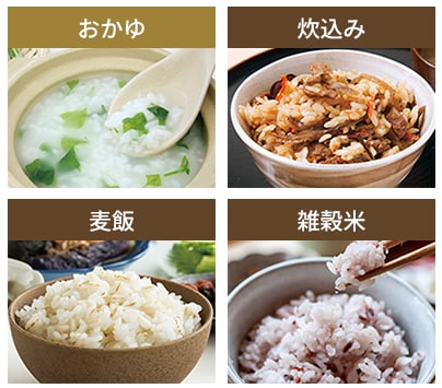 おかゆ 炊込み 麦飯 雑穀米