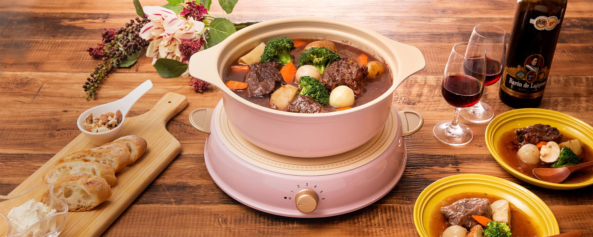 ricopa IH鍋セット