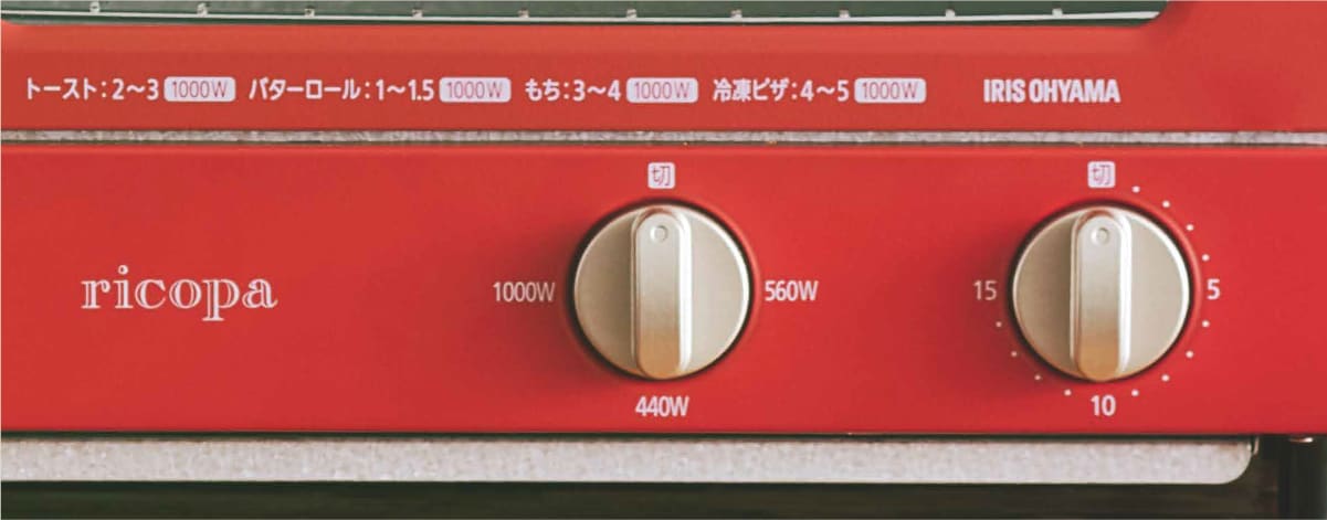つまみを回すだけのシンプルな操作。