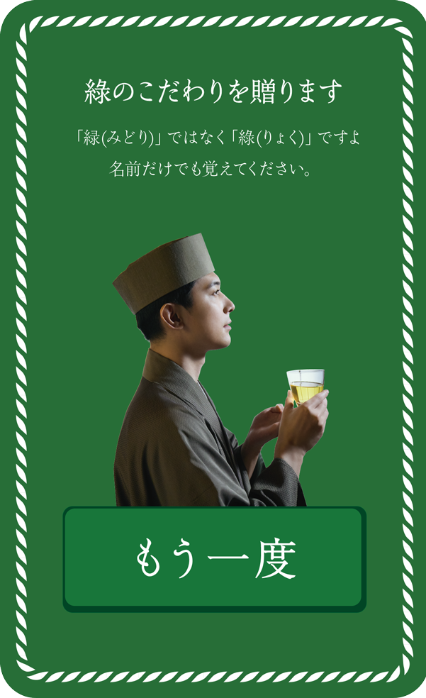 裏面