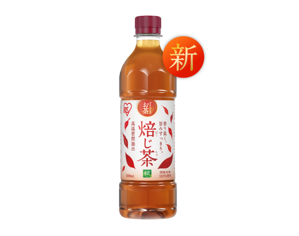 アイリス お茶 おちゃ