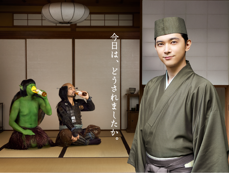 アイリス お茶 おちゃ 緑茶
