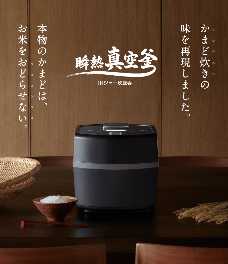 最大クーポン アイリスオーヤマ じゃー炊飯器