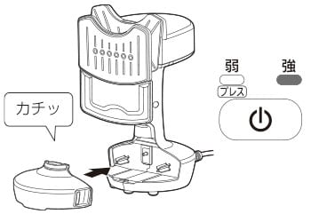 水タンクを本体に取り付け、強モードで動かす