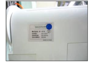 LTW-4000