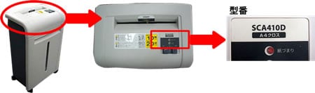 ＳＣＡ−４１０Ｄ