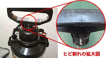 ヒビ割れの拡大図