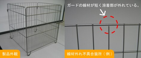 ファンヒーターガード FTE-58