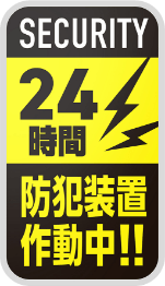 本体用の警告ラベル付き両面テープの画像