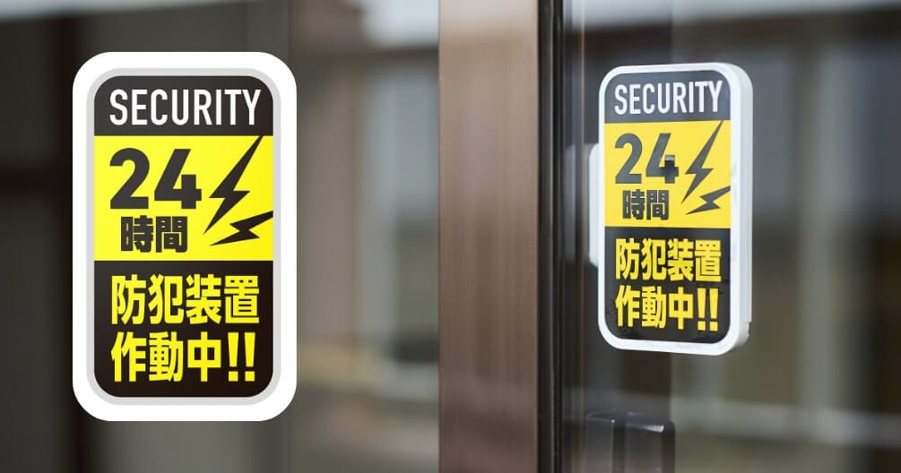 付属の警告ラベル付き両面テープの使用シーン