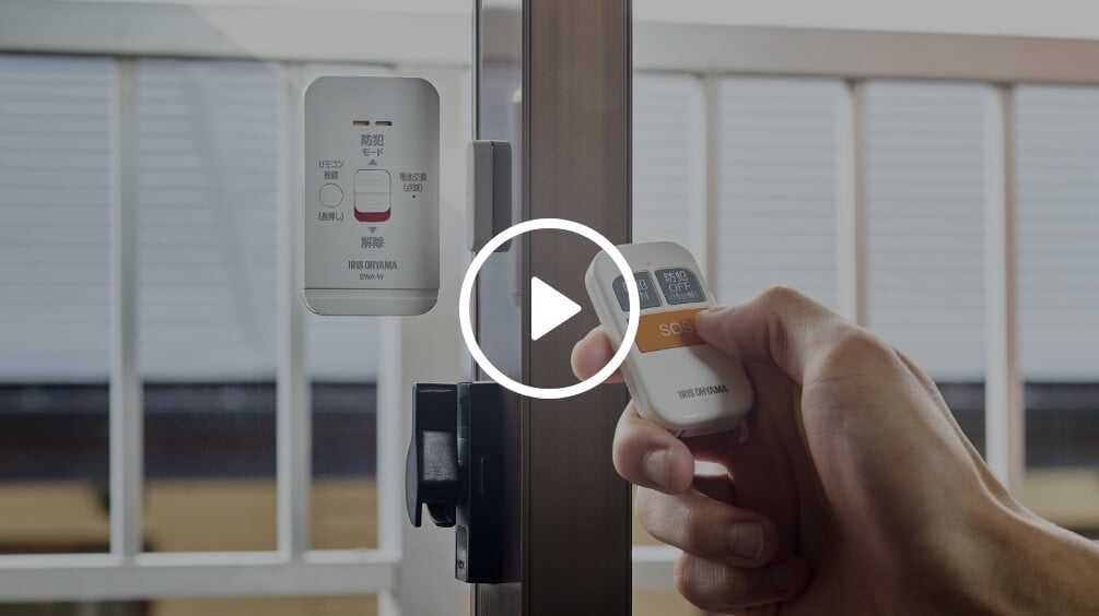 使用方法の動画のサムネイル画像