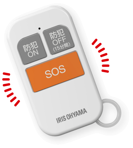 製品のリモコンのイメージ