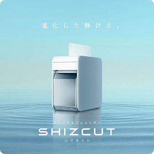 パーソナルシュレッダー SHIZCUT シズカット