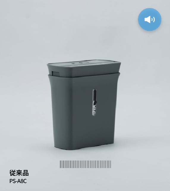 0831-075 シュレッダー PLA11H アイリスオーヤマ IRIS OHYAMA（アイリスオーヤマ） シュレッダー 業務用 大型 A4 家庭用