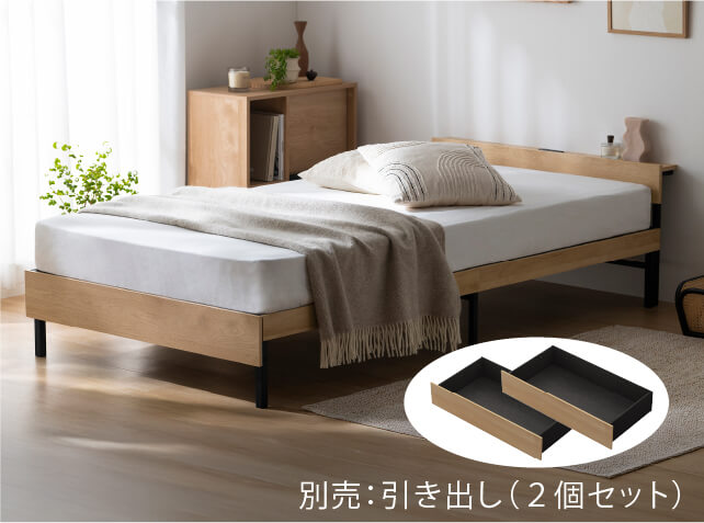 ウッドスチールベッド ヘッドボード付