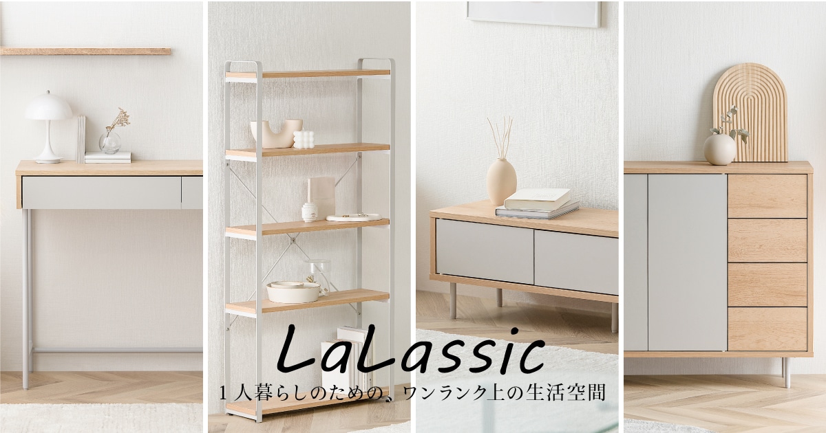 lalassic