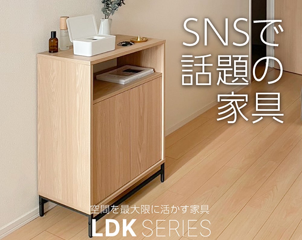 魅せると隠すを両立したマルチ収納
