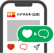 スマートフォン操作イメージ