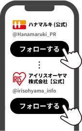 スマートフォン操作イメージ