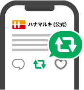 スマートフォン操作イメージ