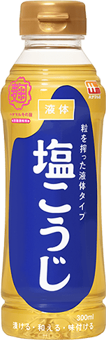 液体塩こうじ パッケージ