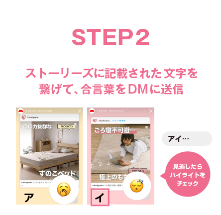 春の家電まつり